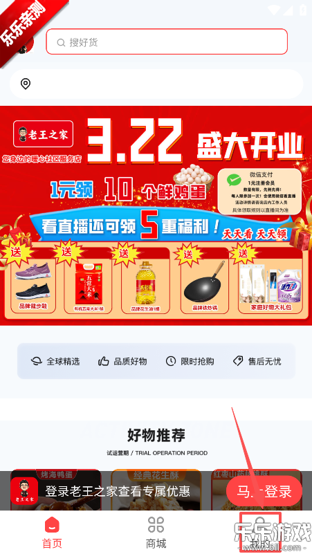 ����֮��app���°汾����