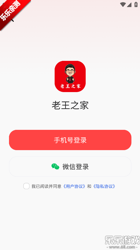 ����֮��app���°汾����