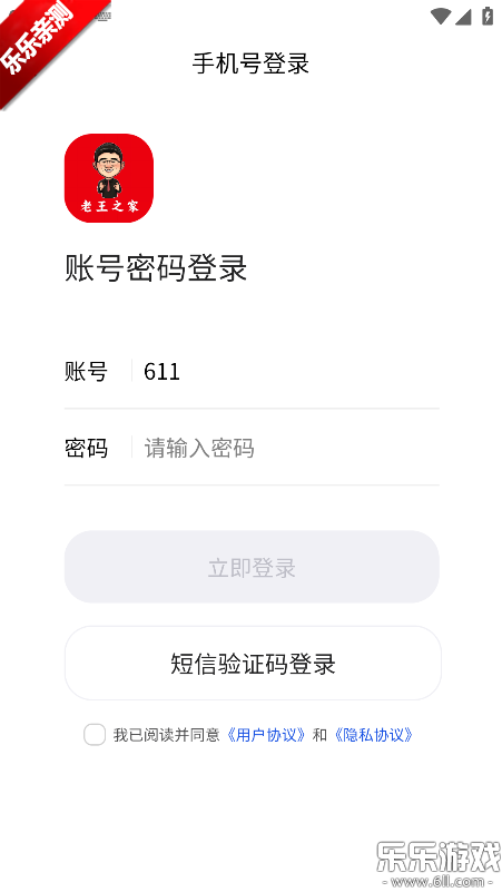 ����֮��app���°汾����