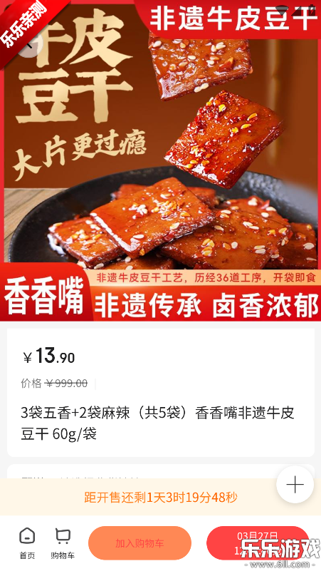 ����֮��app���°汾����