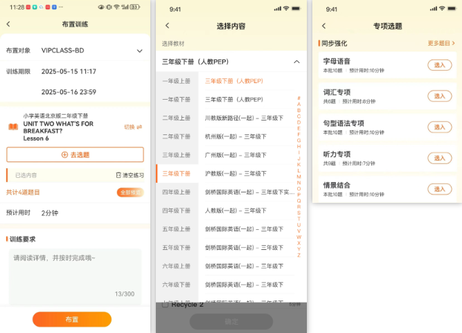 3E����app���°�����