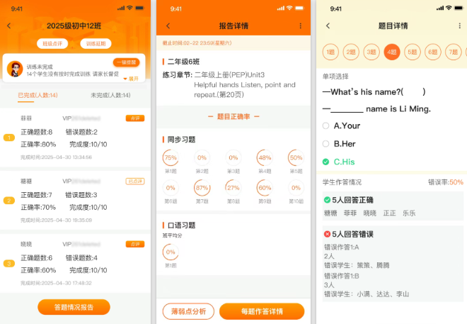 3E����app���°�����