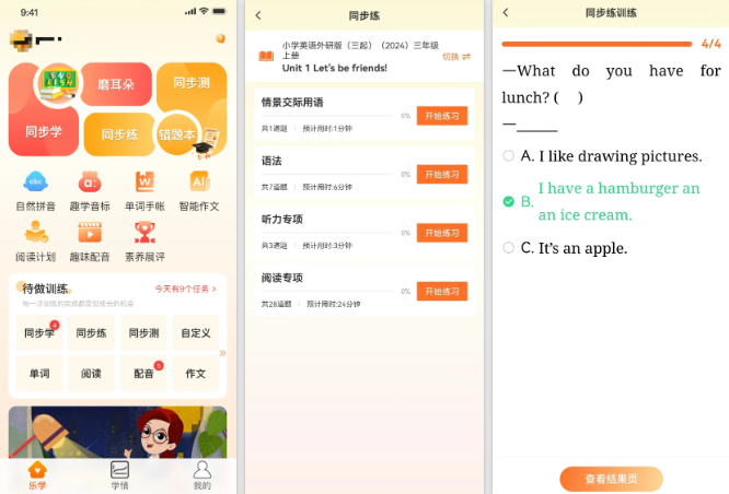 3E����app���°�����