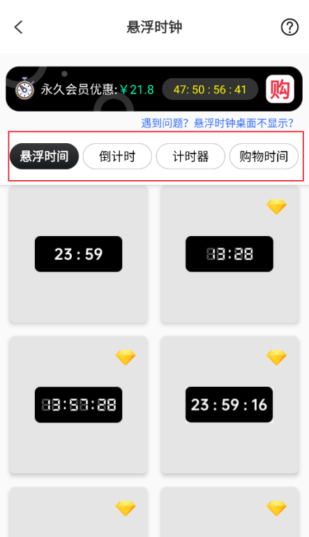 ����ʱ��app���ذ�׿��