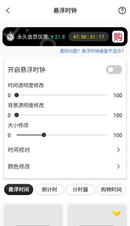 ����ʱ��app���ذ�׿��