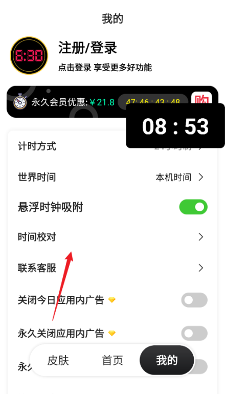 ����ʱ��app���ذ�׿��