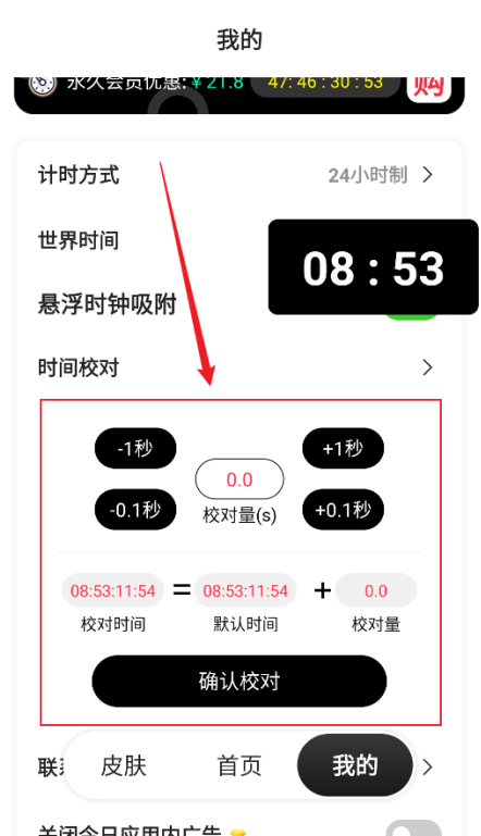 ����ʱ��app���ذ�׿��