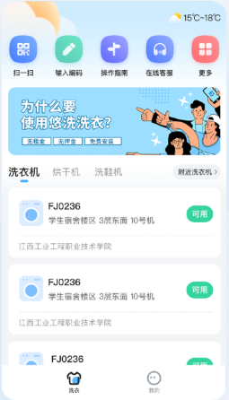 ��ϴapp���°�����