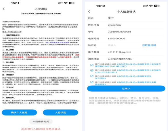 ��ѧ����app���°�����