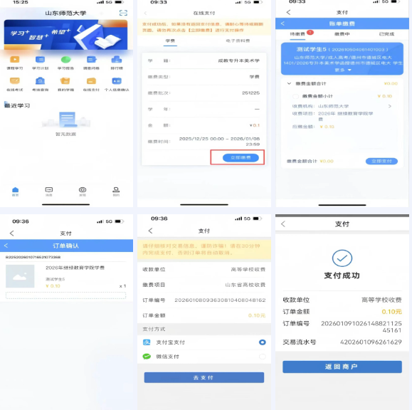 ��ѧ����app���°�����