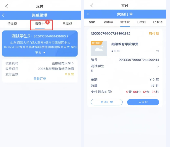 ��ѧ����app���°�����