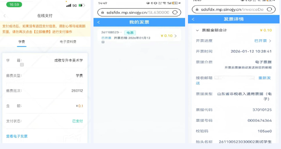 ��ѧ����app���°�����