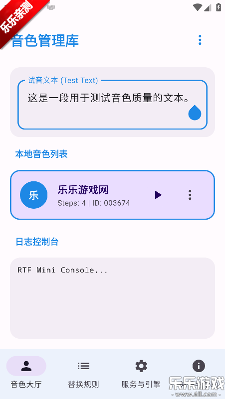 CloneTTS�����������ذ�׿��
