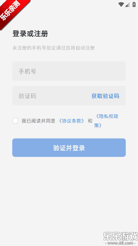 巨思AI下载手机版 巨思AI下载手机版
