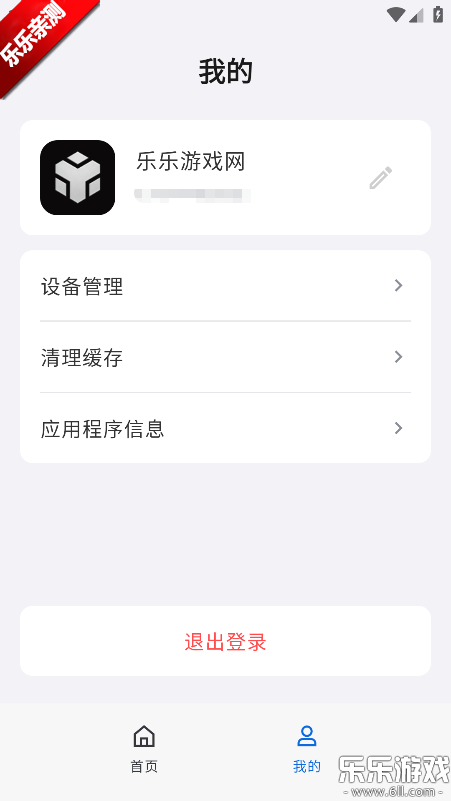 巨思AI下载手机版 巨思AI下载手机版