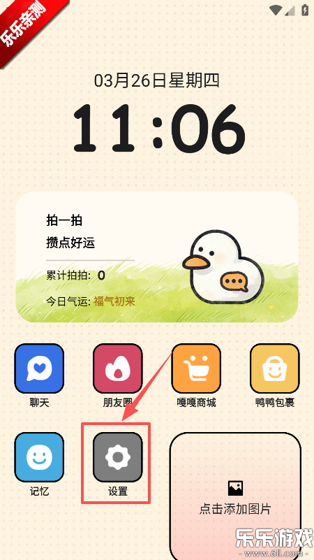 TatamiAI最新版本下载 TatamiAI最新版本下载