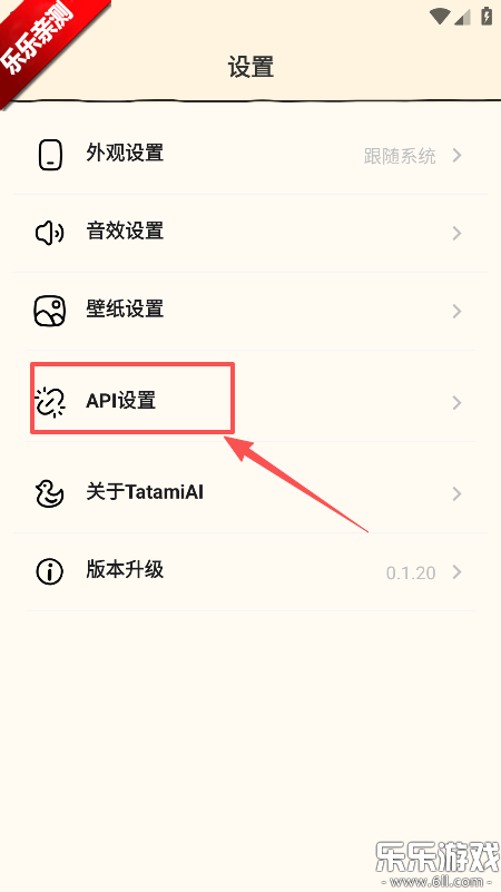 TatamiAI最新版本下载 TatamiAI最新版本下载