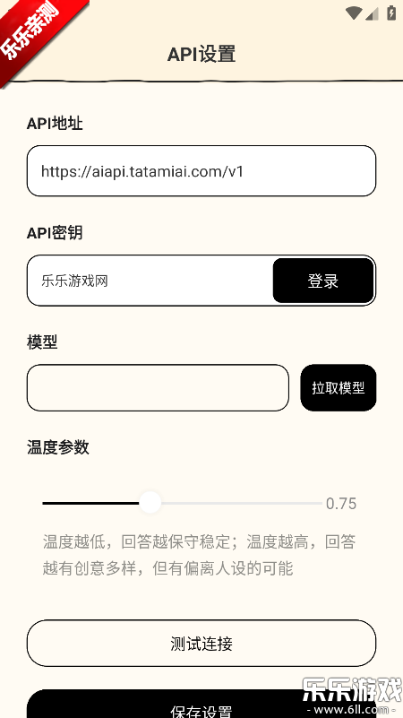 TatamiAI最新版本下载 TatamiAI最新版本下载