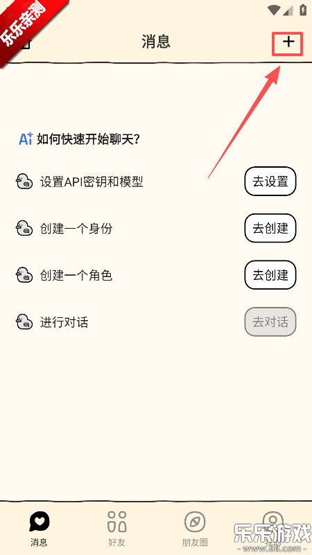 TatamiAI最新版本下载 TatamiAI最新版本下载