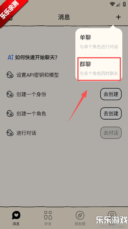TatamiAI最新版本下载 TatamiAI最新版本下载