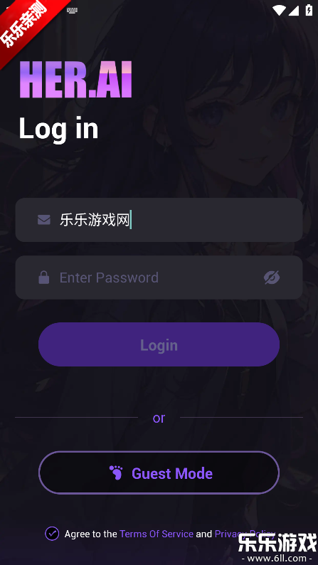 HerAI下载安装手机版 HerAI下载安装手机版