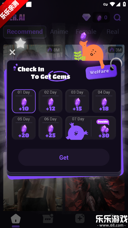 HerAI下载安装手机版 HerAI下载安装手机版