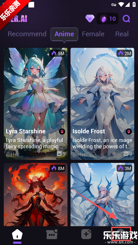 HerAI下载安装手机版 HerAI下载安装手机版