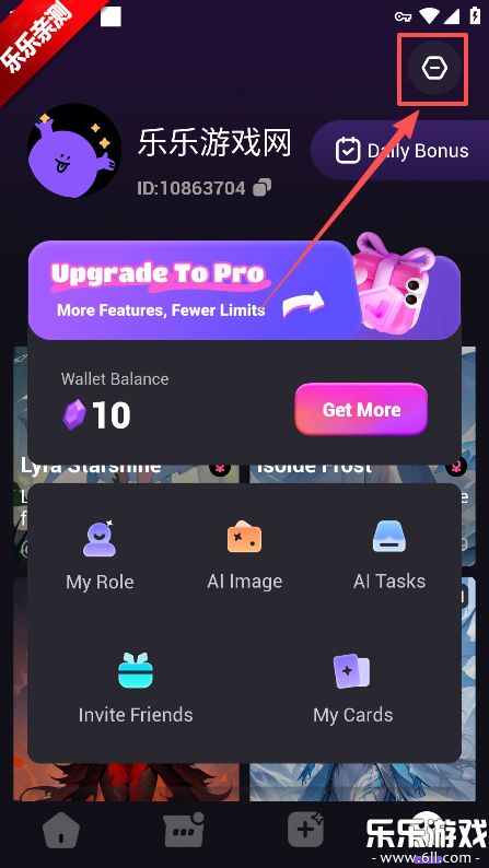 HerAI下载安装手机版 HerAI下载安装手机版
