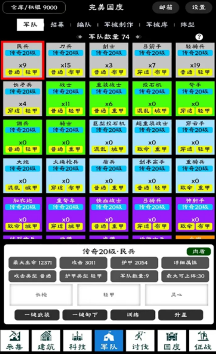 ����������Ϸ�������