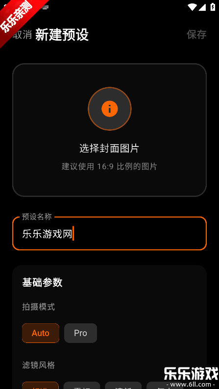 OMaster软件最新版本下载 OMaster软件最新版本下载