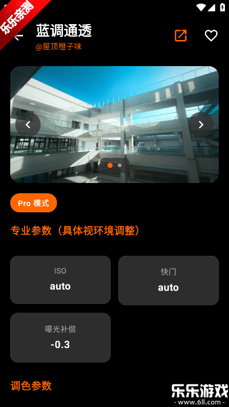 OMaster软件最新版本下载 OMaster软件最新版本下载