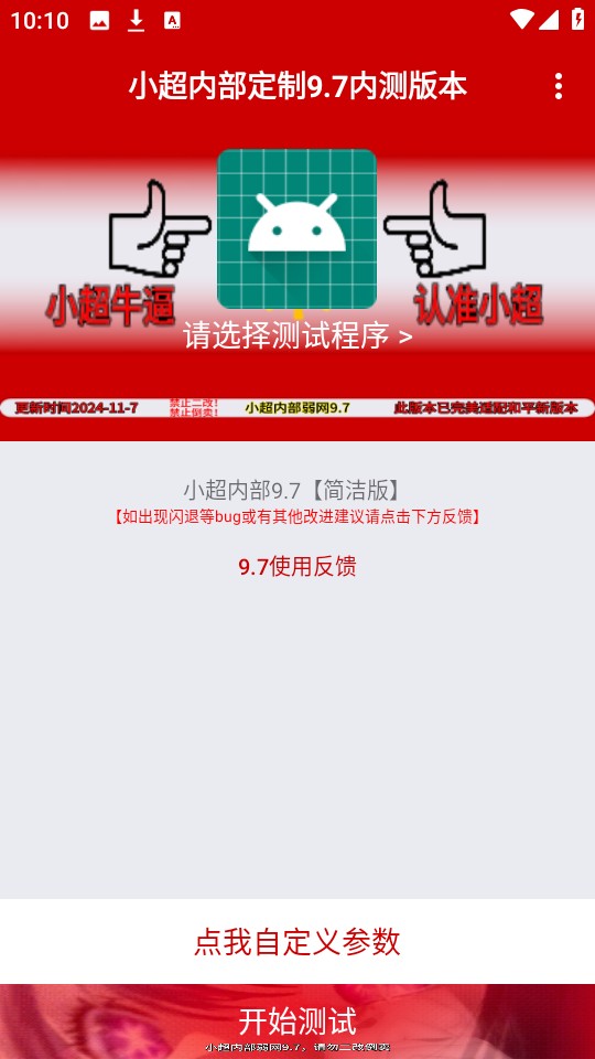 С���������°汾����