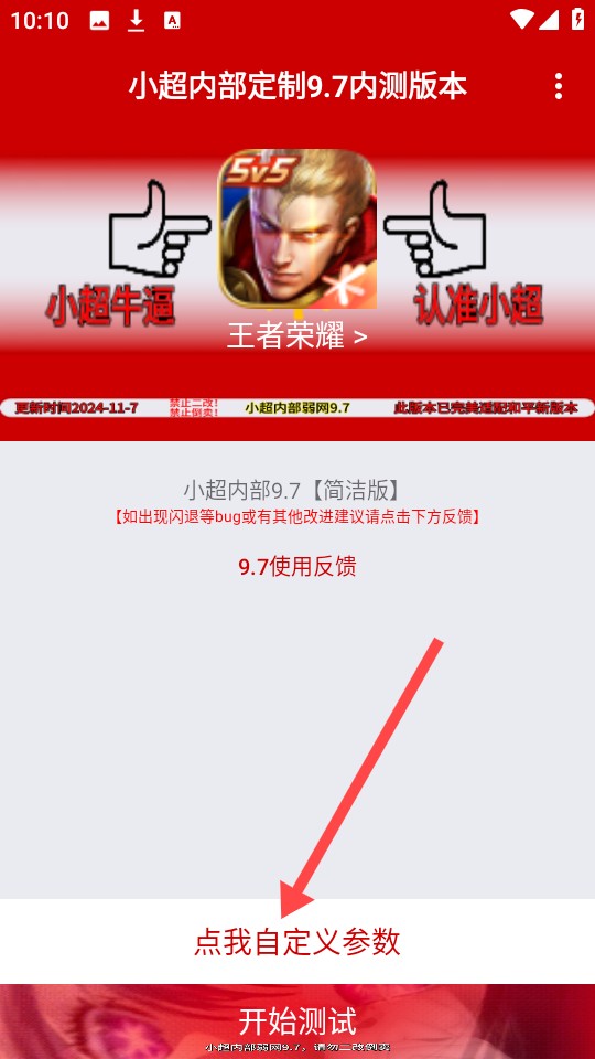 С���������°汾����