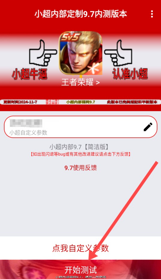 С���������°汾����