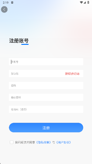 �ÿ�ѧ��app���°�����