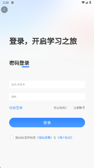 �ÿ�ѧ��app���°�����