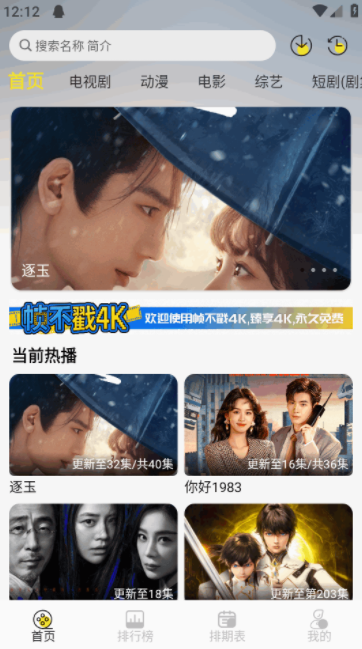 ֡����4KӰ�������ֻ���