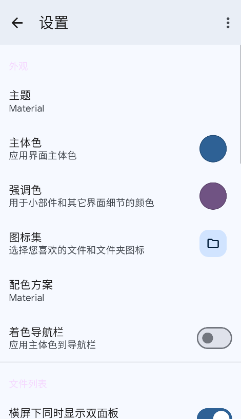 SolidExplorer�ٷ���������