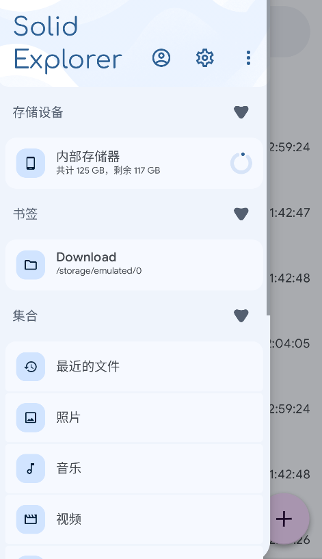 SolidExplorer�ٷ���������