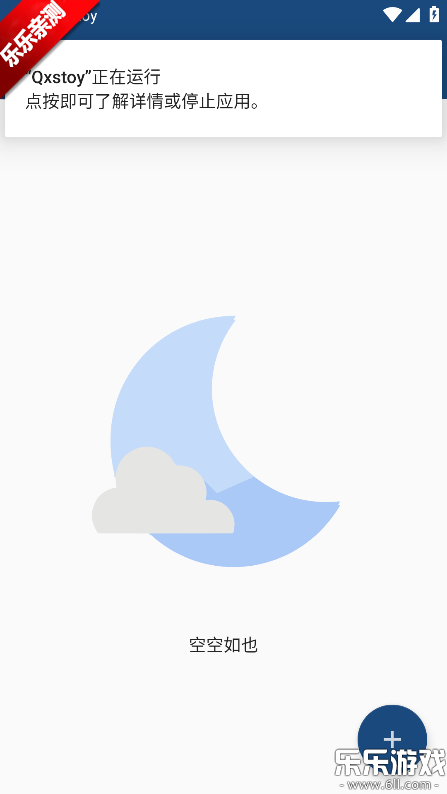 Qxstoy����ֻ�������