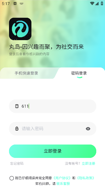 ���赺app��׿������