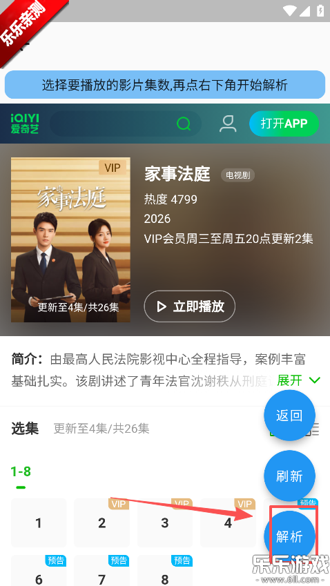 ����Ӱ��app�ٷ����ذ�׿��