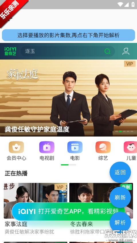 ����Ӱ��app�ٷ����ذ�׿��