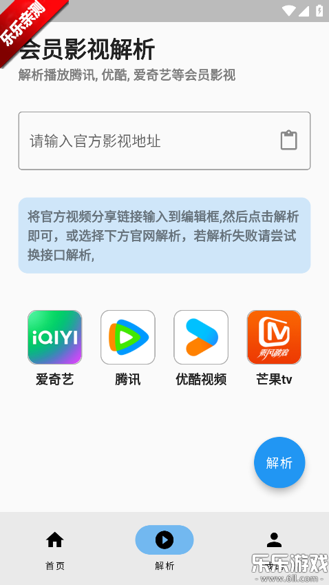 ����Ӱ��app�ٷ����ذ�׿��