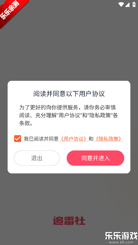 ׷�������°汾����