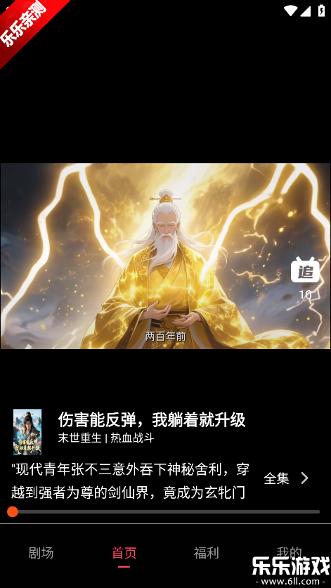 ׷�������°汾����