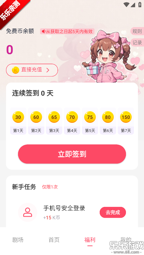 ׷�������°汾����