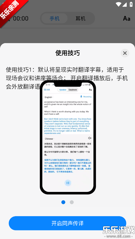 polypal官方正版下载 polypal官方正版下载