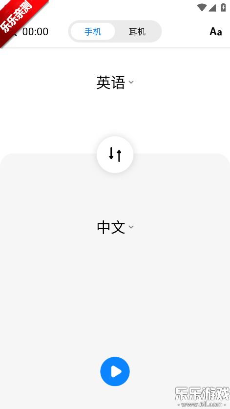 polypal官方正版下载 polypal官方正版下载