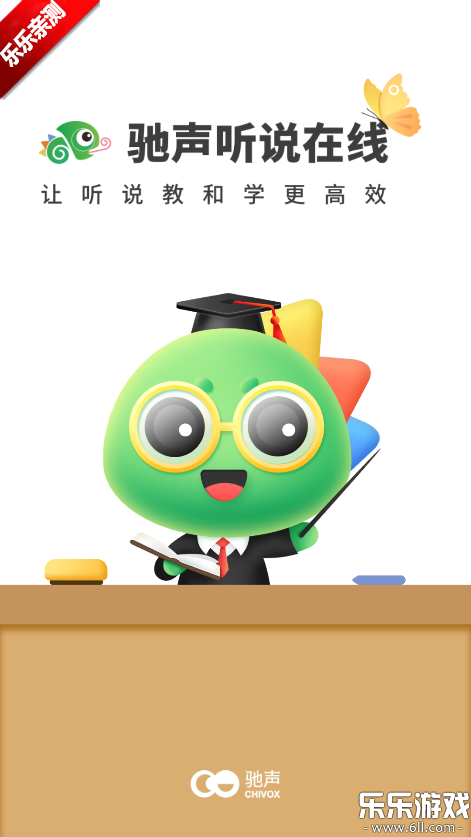 ������˵���߽�ʦ���ֻ�������